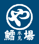 富山県氷見市鱈場のロゴ